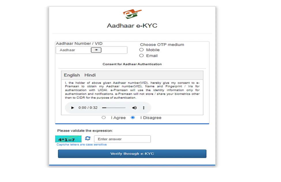 Aadhaar e-KYC